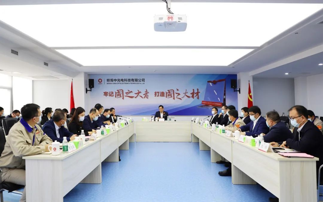 		周育先受邀在第二届国际新质料工业大会上致辞，，，，深入在蚌企业宣讲二十大精神并座谈交流_责任撒播_尊龙凯时集团有限公司	