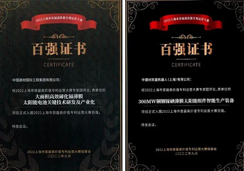 		决战四序度 | 哈玻院复合质料助力国家航天事业、中材外洋签署沙特万吨水泥线搬家项目......_市场绩效_尊龙凯时集团有限公司	