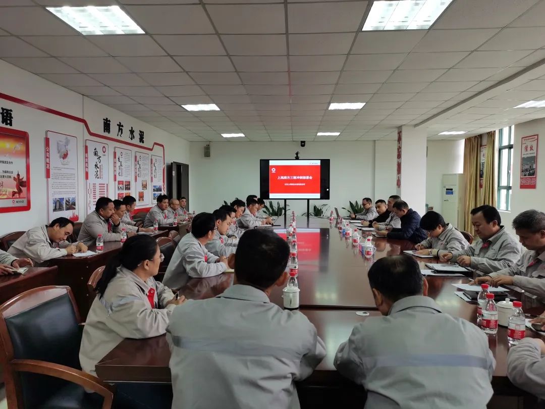 		决战四序度 | 上高南方：精准施策，，节能降耗见实效_市场绩效_尊龙凯时集团有限公司	