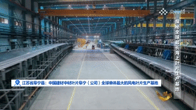 		周育先做客央视对话：选取三个工业坐标讲述怎样打造“栋梁之材”_责任撒播_尊龙凯时集团有限公司	