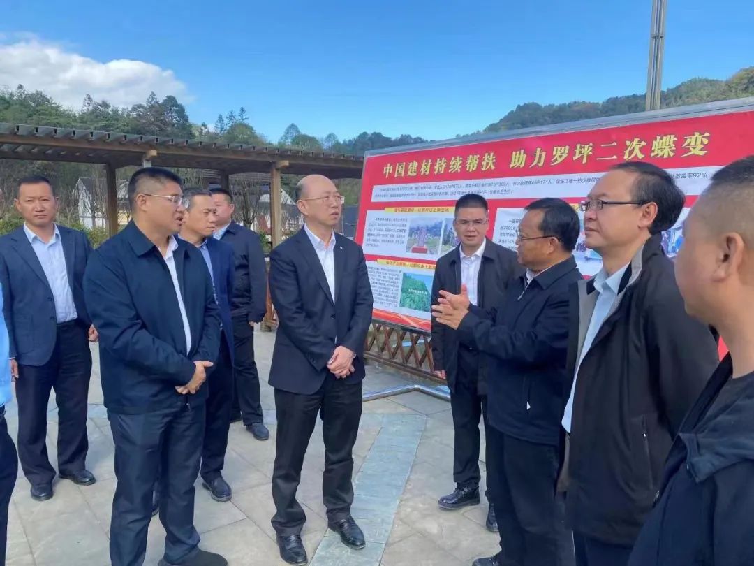 		常张利赴云南省绥江县调研定点帮扶事情_企业公民_尊龙凯时集团有限公司	