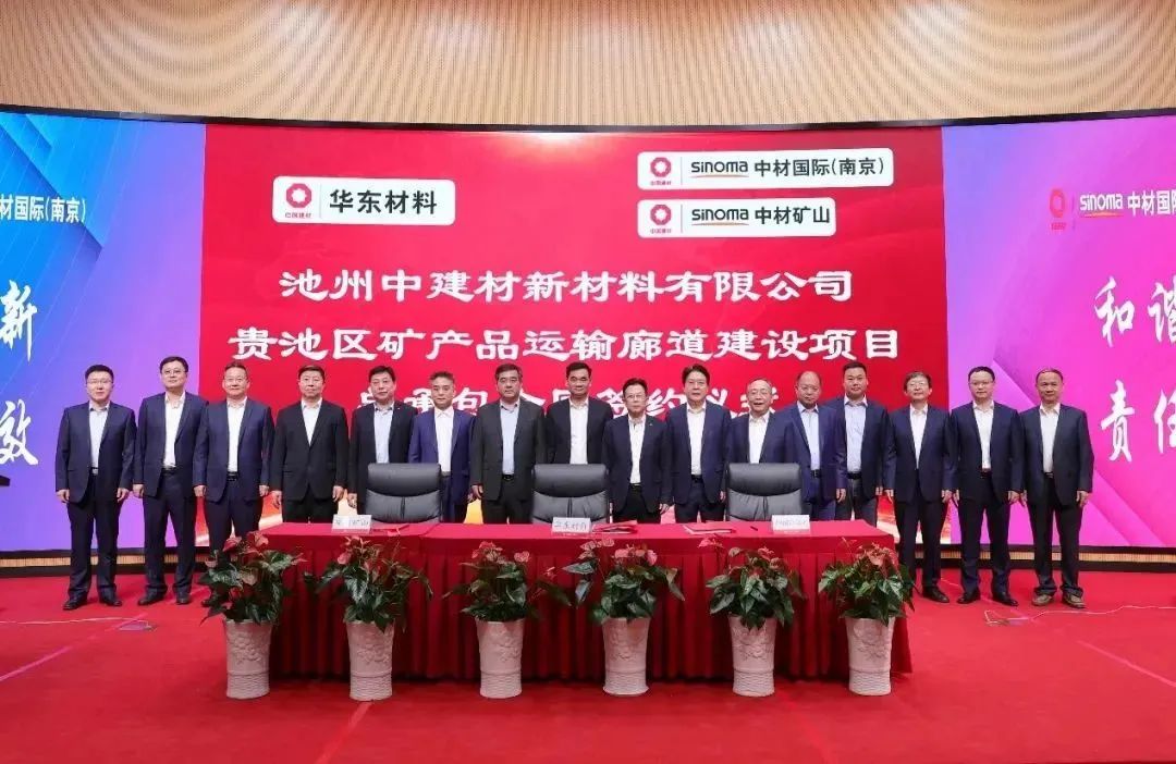 		决战四序度 | 中国巨石入选“最佳上市公司”，，，三家企业签署池州骨料项目工程条约……_市场绩效_尊龙凯时集团有限公司	