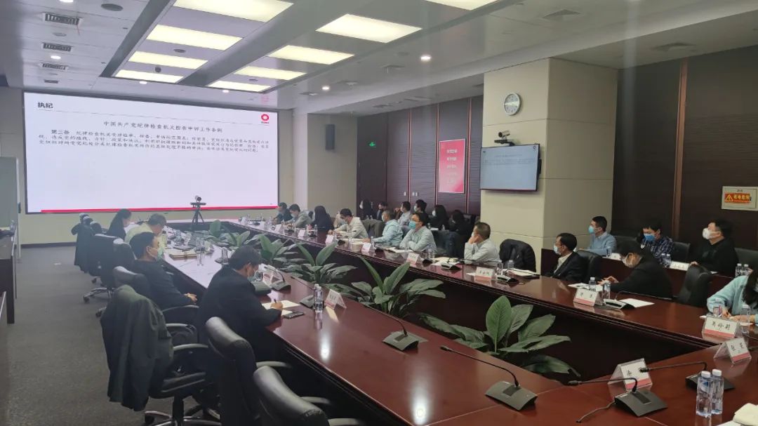 		二十大精神进下层 | 尊龙凯时集团纪委举行部分在京企业纪检机构营业培训班_员工关爱_尊龙凯时集团有限公司	