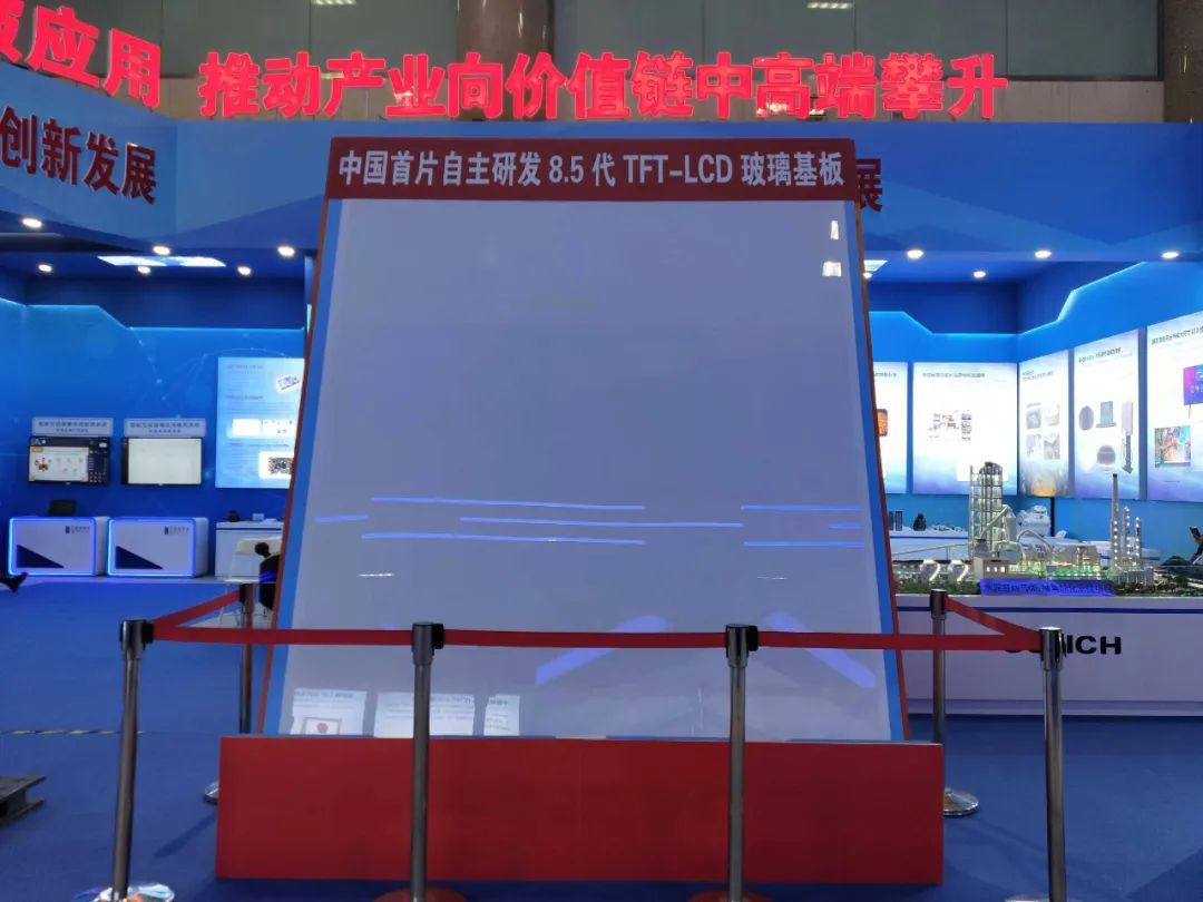 		特殊十年·特殊报道 | 尊龙凯时：新质料工业逻辑?_国际交流_尊龙凯时集团有限公司	