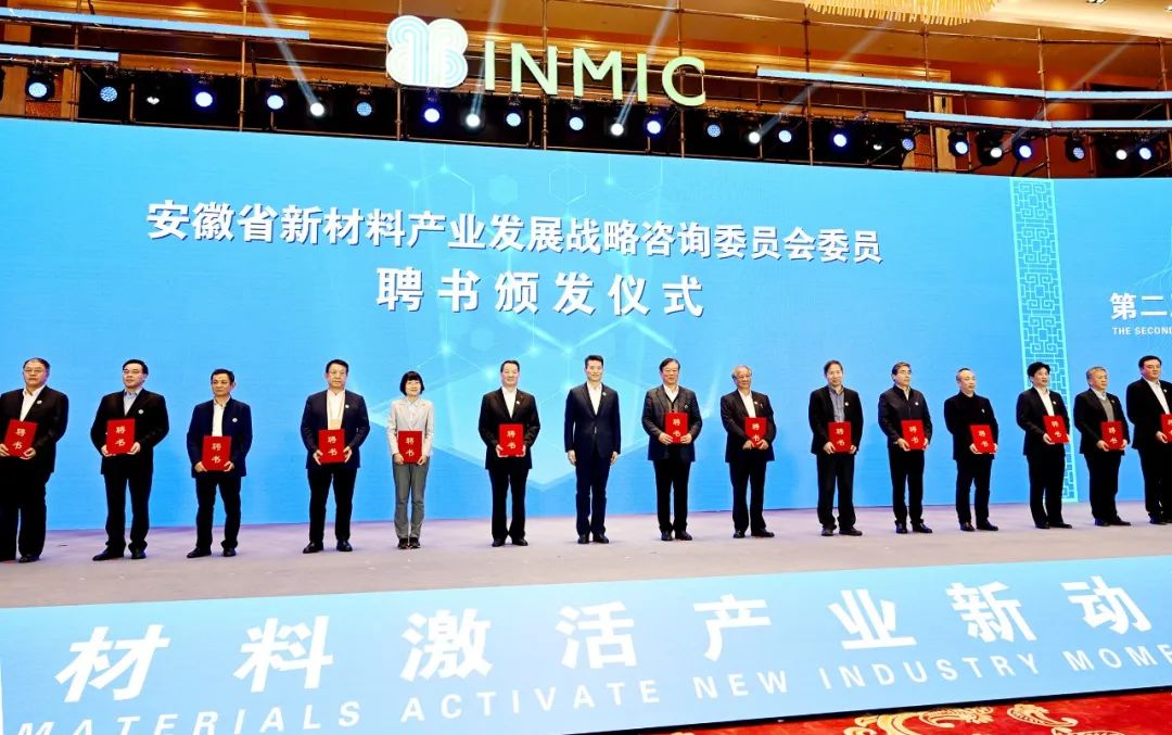 		周育先受邀在第二届国际新质料工业大会上致辞，，，，深入在蚌企业宣讲二十大精神并座谈交流_责任撒播_尊龙凯时集团有限公司	