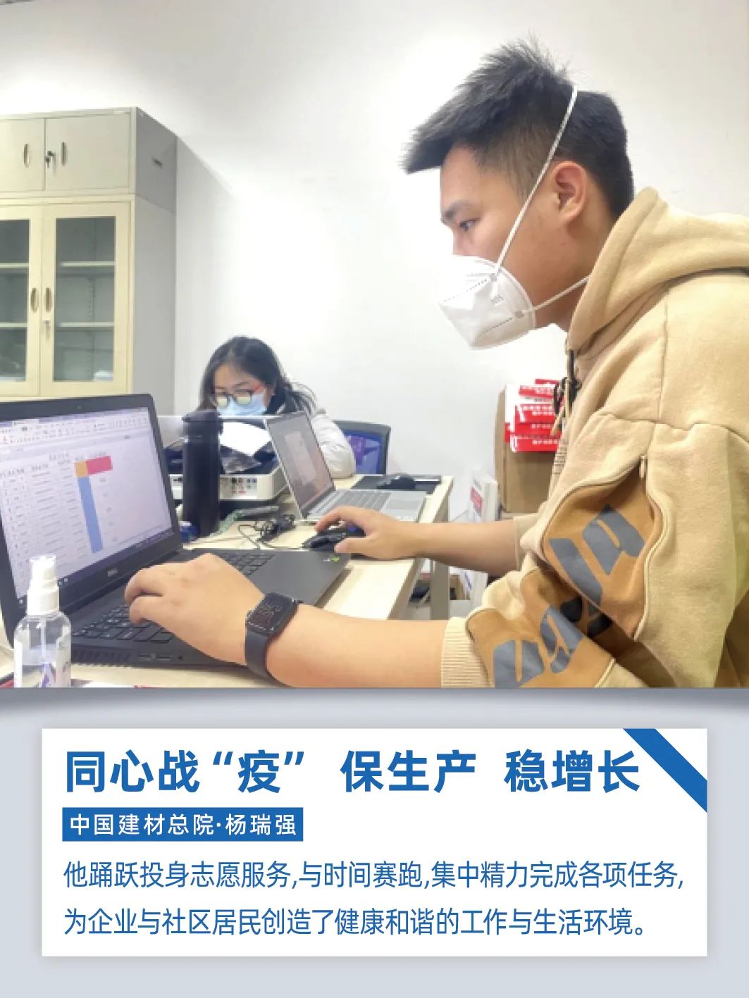 		同心战“疫”、保生产、稳增添｜尊龙凯时人在行动！_企业公民_尊龙凯时集团有限公司	