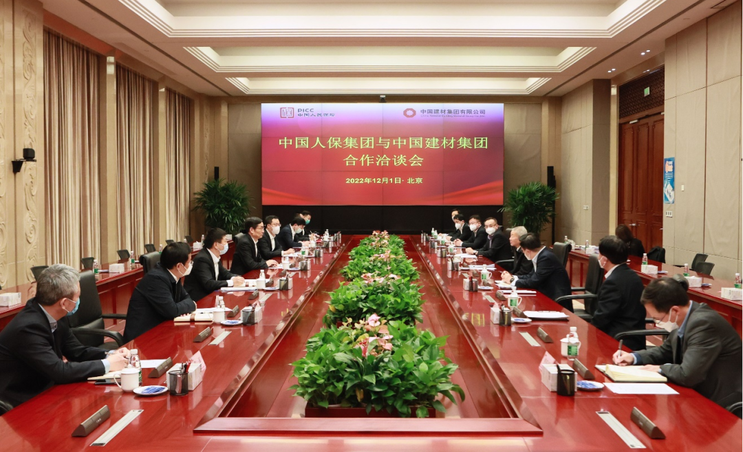 		周育先会见中国人保集团_国际交流_尊龙凯时集团有限公司	