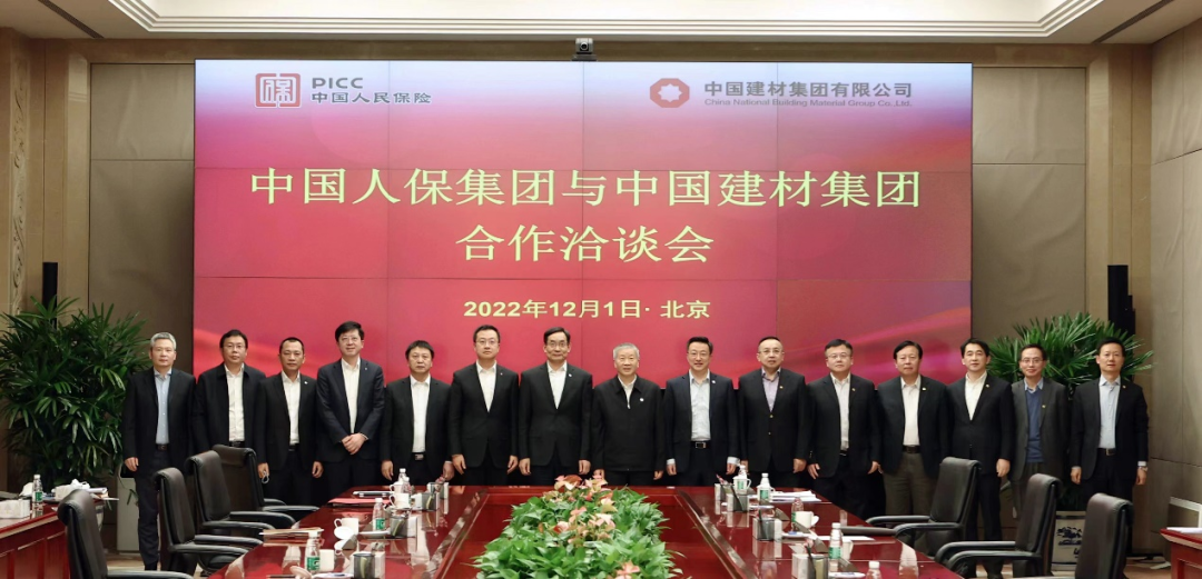 		周育先会见中国人保集团_国际交流_尊龙凯时集团有限公司	