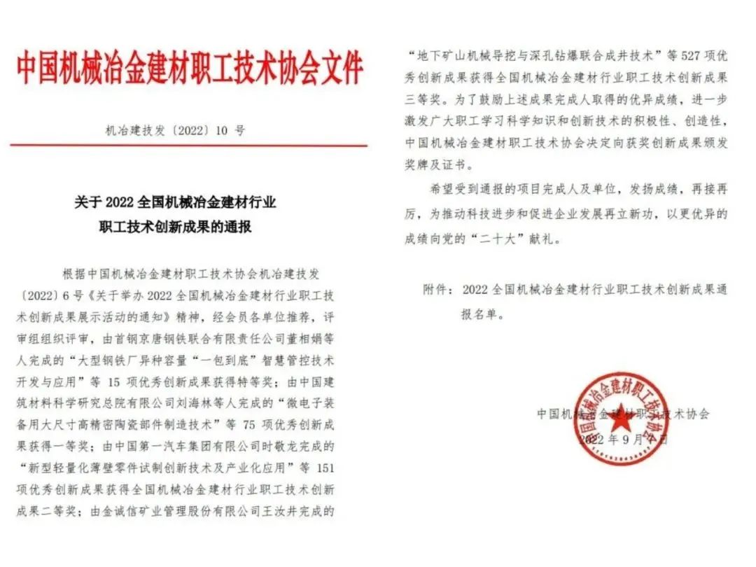 		信心2022 | 一连立异、工业引领、战略相助，，，，，我们企业稳健前行！_国际交流_尊龙凯时集团有限公司	