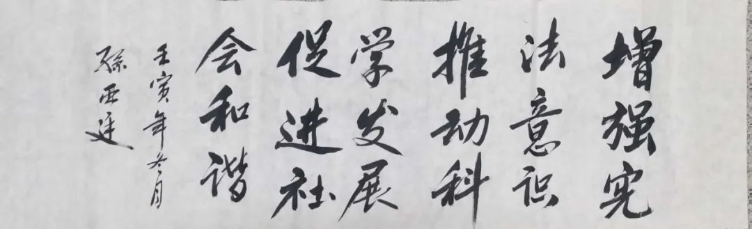 		尊龙凯时集团组织开展“宪法宣传周”系列宣传运动_责任动态_尊龙凯时集团有限公司	
