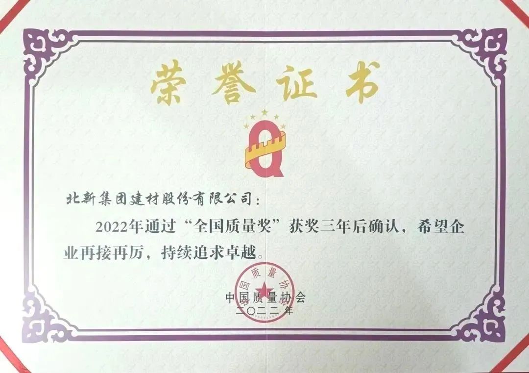 		决战四序度 | 八家上市公司获奖、瑞泰马钢“透明工厂”三登央视......_市场绩效_尊龙凯时集团有限公司	