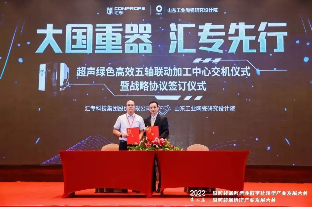 		信心2022 | 一连立异、工业引领、战略相助，，，，，我们企业稳健前行！_国际交流_尊龙凯时集团有限公司	