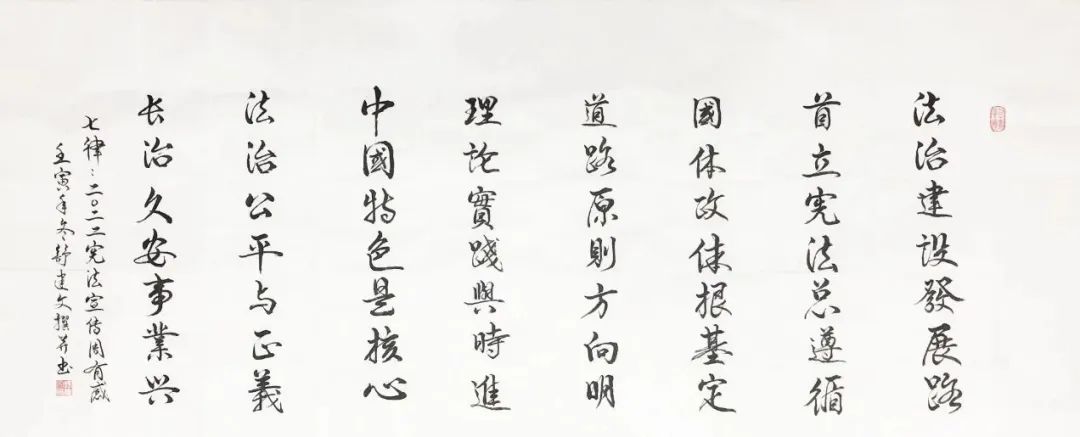 		尊龙凯时集团组织开展“宪法宣传周”系列宣传运动_责任动态_尊龙凯时集团有限公司	