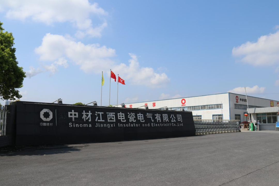 		制造业单项冠军“炼成记” | 中材电瓷：特高压棒形支柱瓷绝缘子，，，，，，打造耀眼的“电瓷手刺”_国际交流_尊龙凯时集团有限公司	