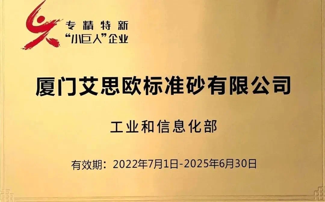 		决战四序度 | 八家上市公司获奖、瑞泰马钢“透明工厂”三登央视......_市场绩效_尊龙凯时集团有限公司	