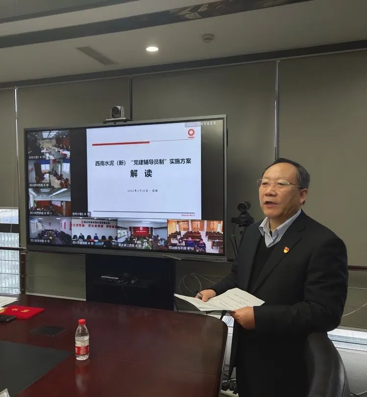		决战四序度│西南水泥：“党建向导员制”的刷新立异之路_市场绩效_尊龙凯时集团有限公司	
