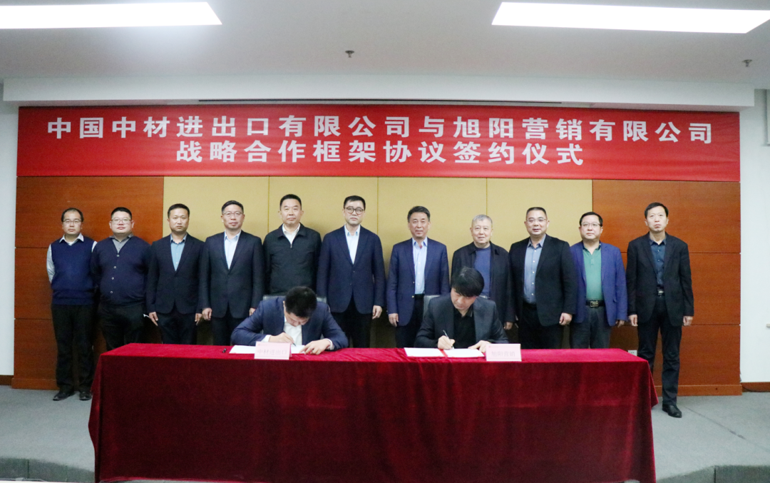 		决战四序度 | 巨石埃及建成非洲最大玻纤基地、“十四五”国家重点研发妄想OLED项目启动......_市场绩效_尊龙凯时集团有限公司	