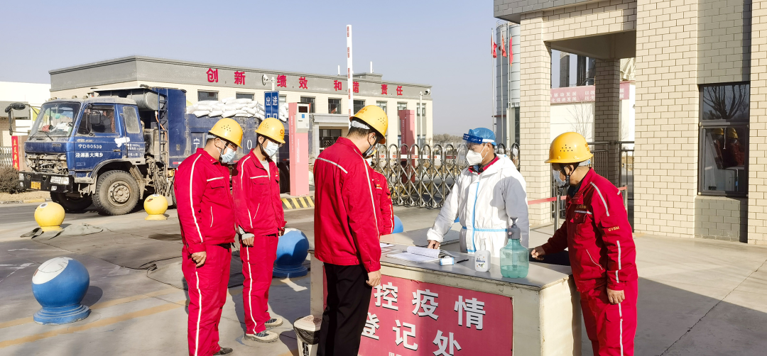 		决战四序度 | 固原赛马：筑牢防疫屏障，，，冲刺生产谋划_市场绩效_尊龙凯时集团有限公司	