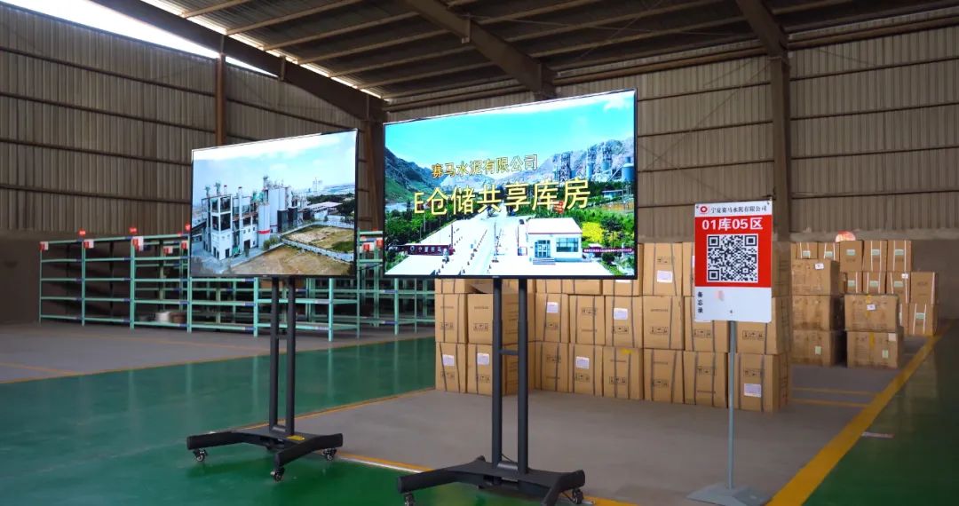 		决战四序度丨宁夏建材：拥抱数字化，，，助力企业仓储实现“零库存”_科技立异_尊龙凯时集团有限公司	