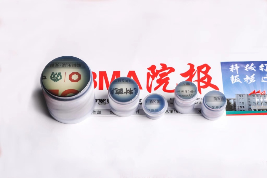 		制造业单项冠军“炼成记” | 三十年磨一剑，，，打造国际一流光纤质料_科技立异_尊龙凯时集团有限公司	