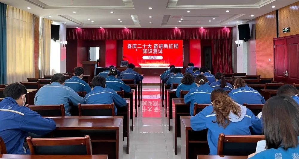 		二十大精神进下层 | 我们立异方法要领，，，掀起学习宣贯热潮①_员工关爱_尊龙凯时集团有限公司	
