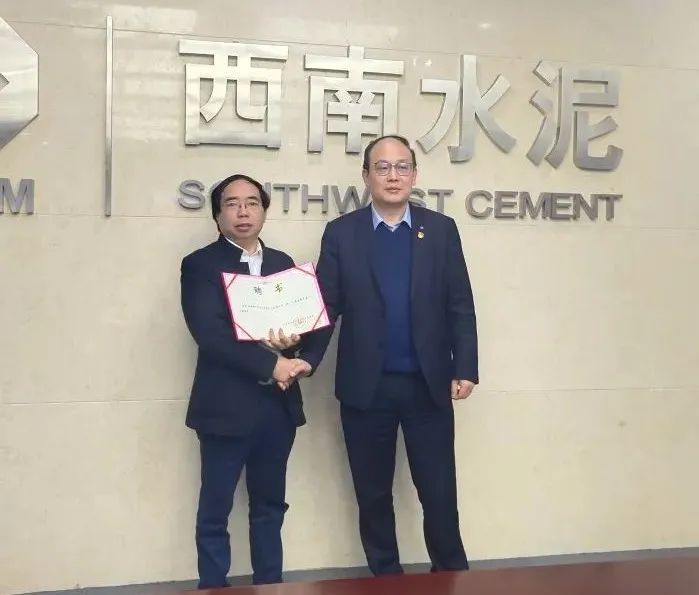 		决战四序度│西南水泥：“党建向导员制”的刷新立异之路_市场绩效_尊龙凯时集团有限公司	
