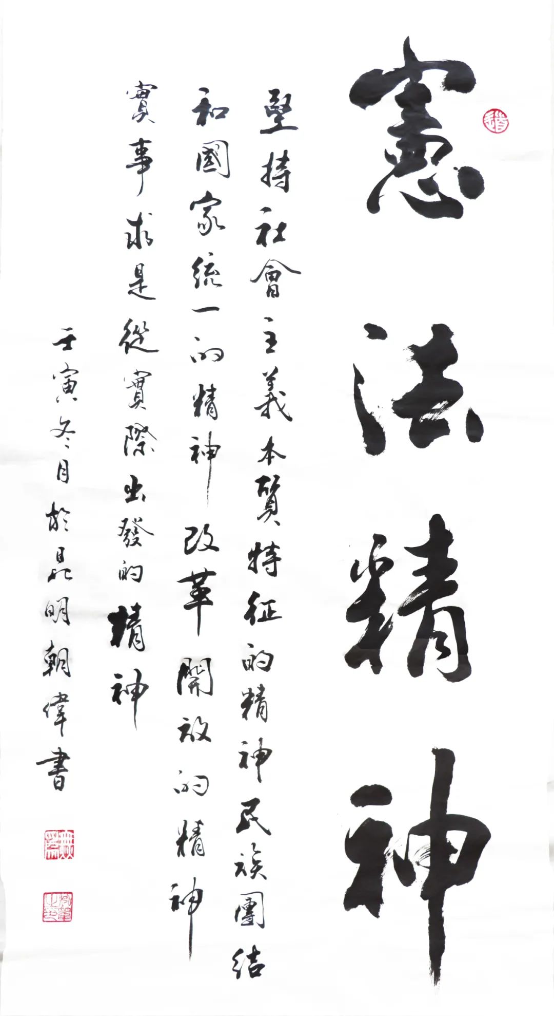 		尊龙凯时集团组织开展“宪法宣传周”系列宣传运动_责任动态_尊龙凯时集团有限公司	