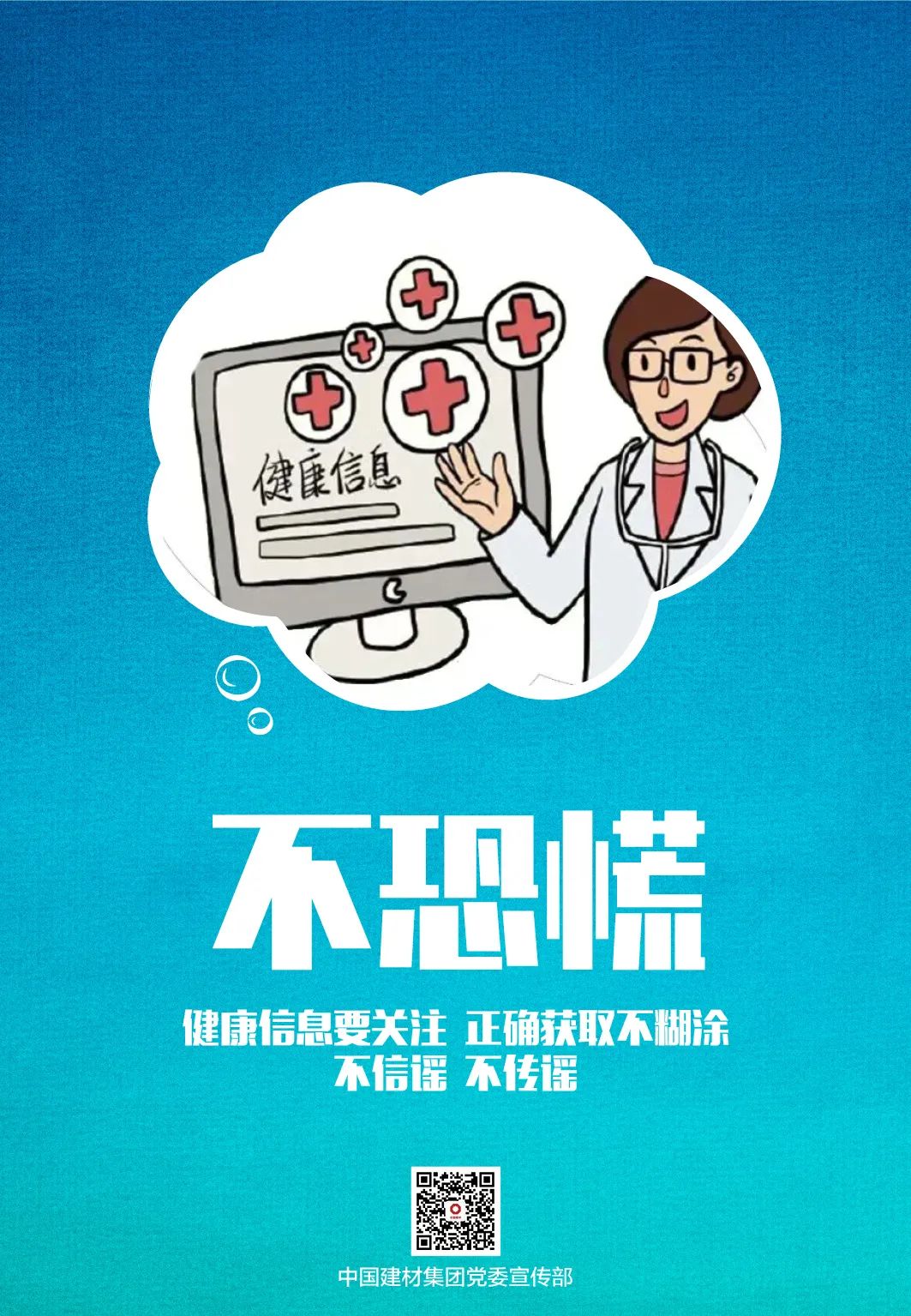 		小料友情提醒：清明假期，，，，，一定要做好小我私家防护！_图片_尊龙凯时集团有限公司	