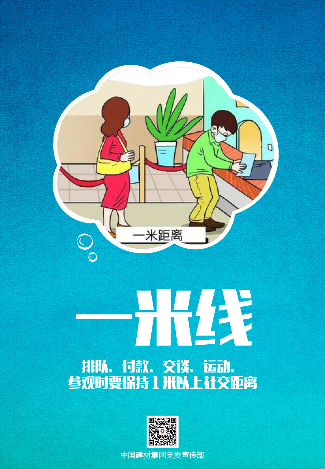 		小料友情提醒：清明假期，，，，，一定要做好小我私家防护！_图片_尊龙凯时集团有限公司	
