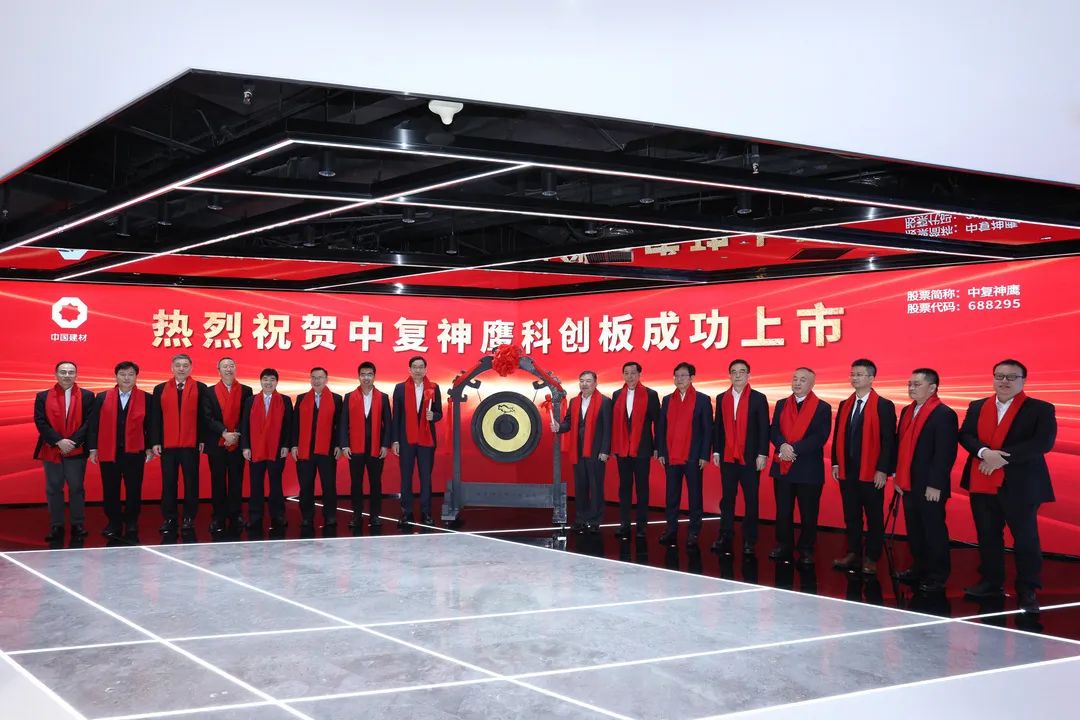 		尊龙凯时集团控股公司中复神鹰于今日在上海证券生意所科创板挂牌上市_市场绩效_尊龙凯时集团有限公司	