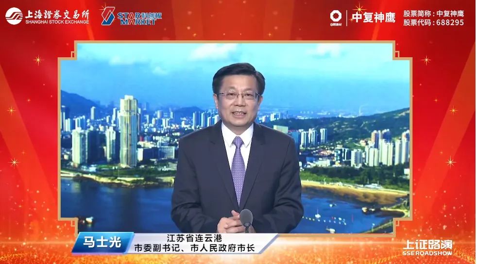 		尊龙凯时集团控股公司中复神鹰于今日在上海证券生意所科创板挂牌上市_市场绩效_尊龙凯时集团有限公司	