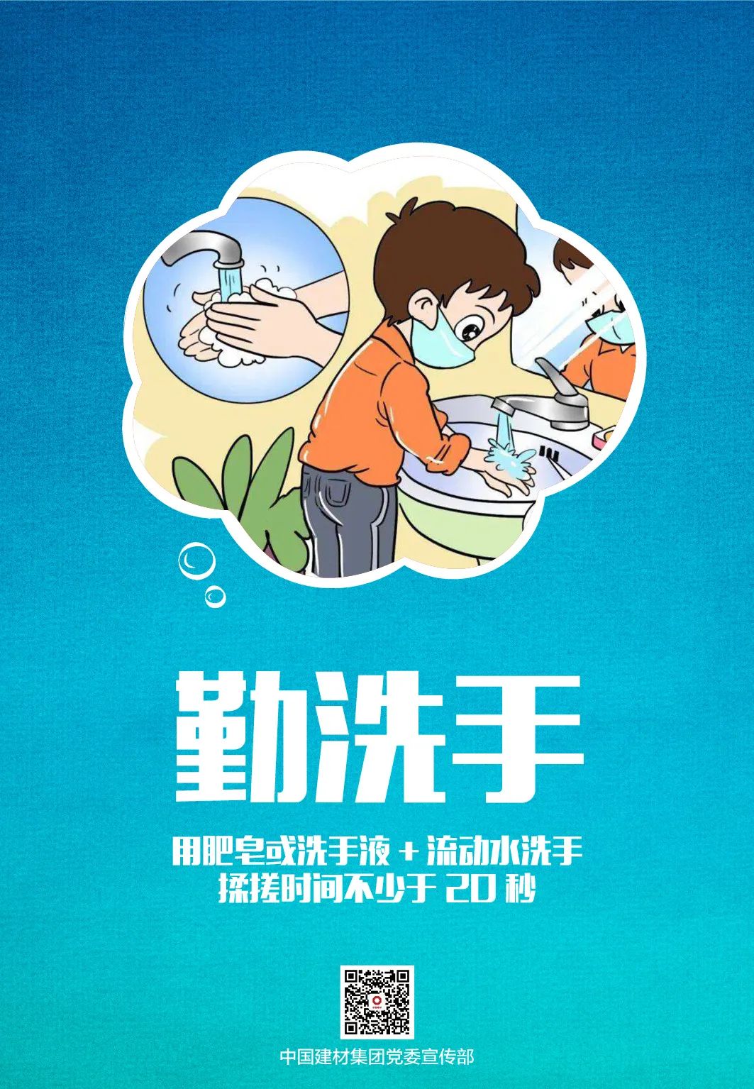 		小料友情提醒：清明假期，，，，，一定要做好小我私家防护！_图片_尊龙凯时集团有限公司	