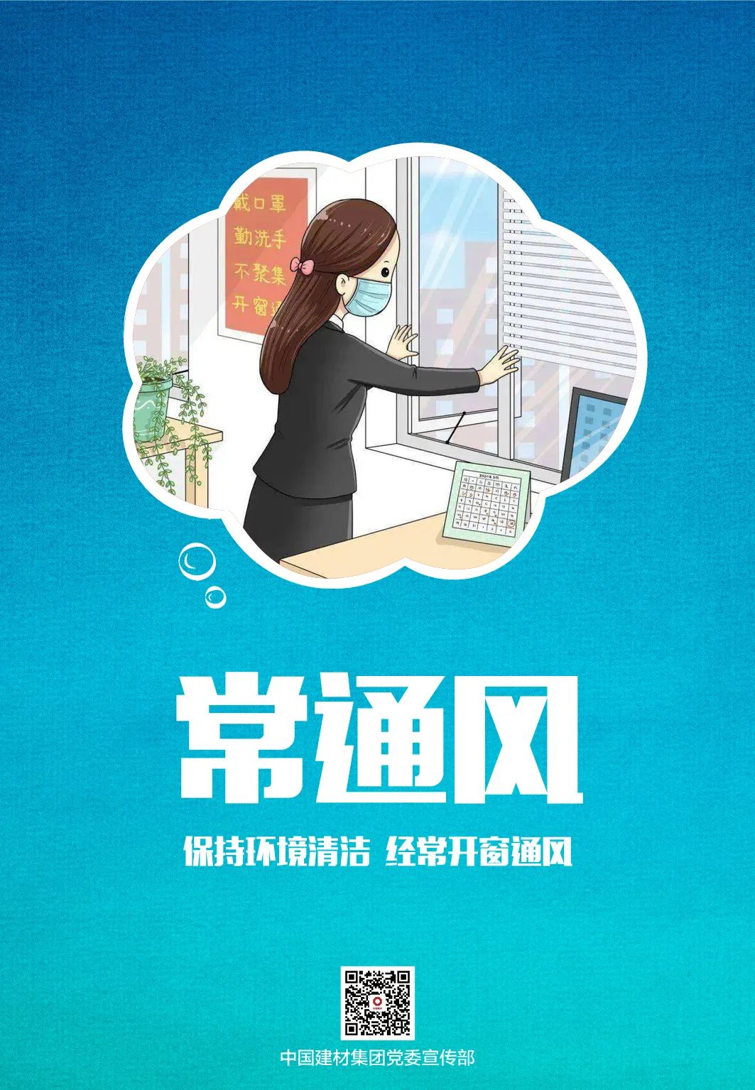 		小料友情提醒：清明假期，，，，，一定要做好小我私家防护！_图片_尊龙凯时集团有限公司	