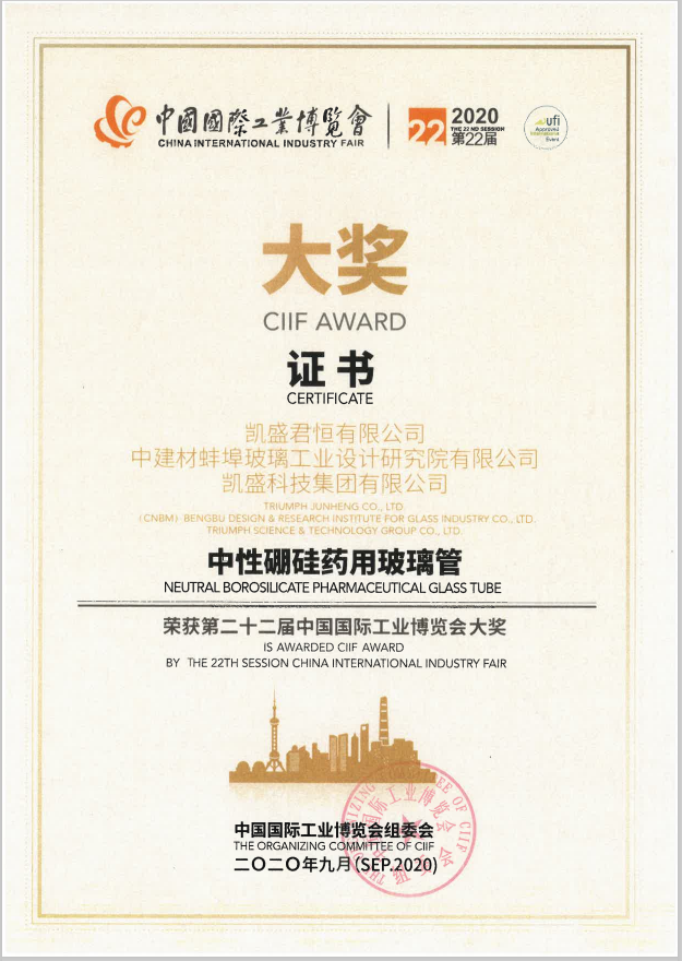 		信心2022 | 凯盛君恒：迎难而上破垄断 全力以赴保供应_市场绩效_尊龙凯时集团有限公司	