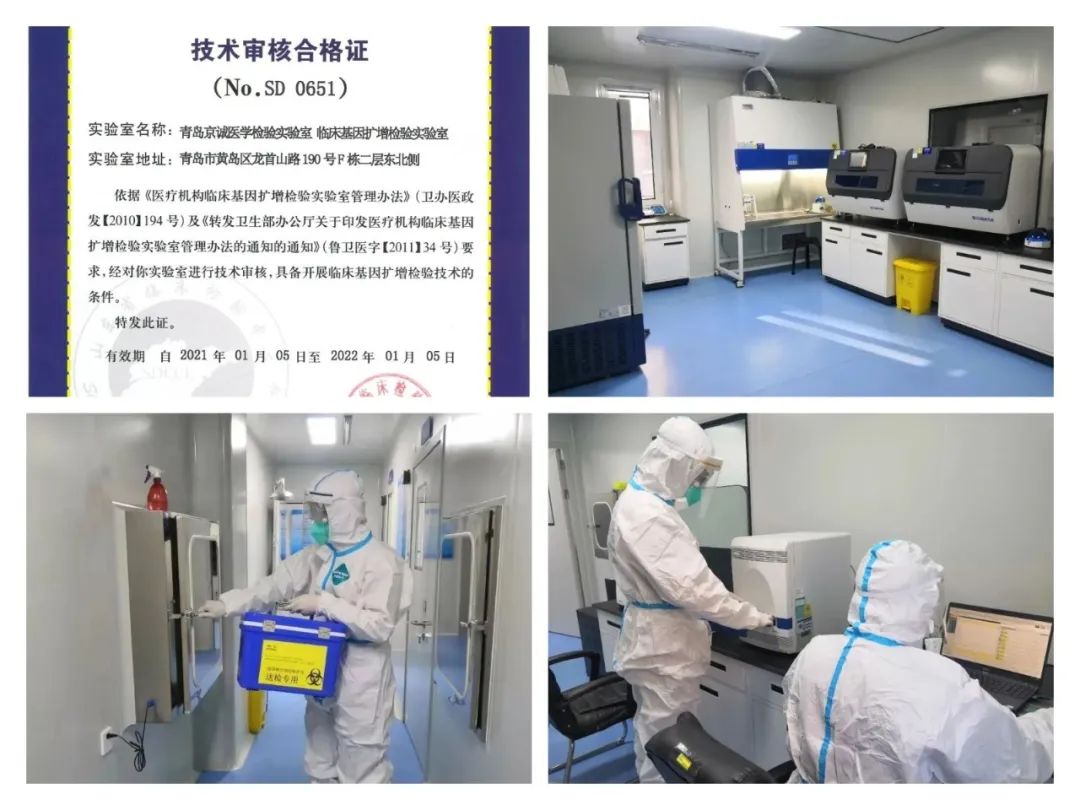 		信心2022 | 国检集团：疫情前线继续履责，，，，，，守牢第一道防地！_企业公民_尊龙凯时集团有限公司	