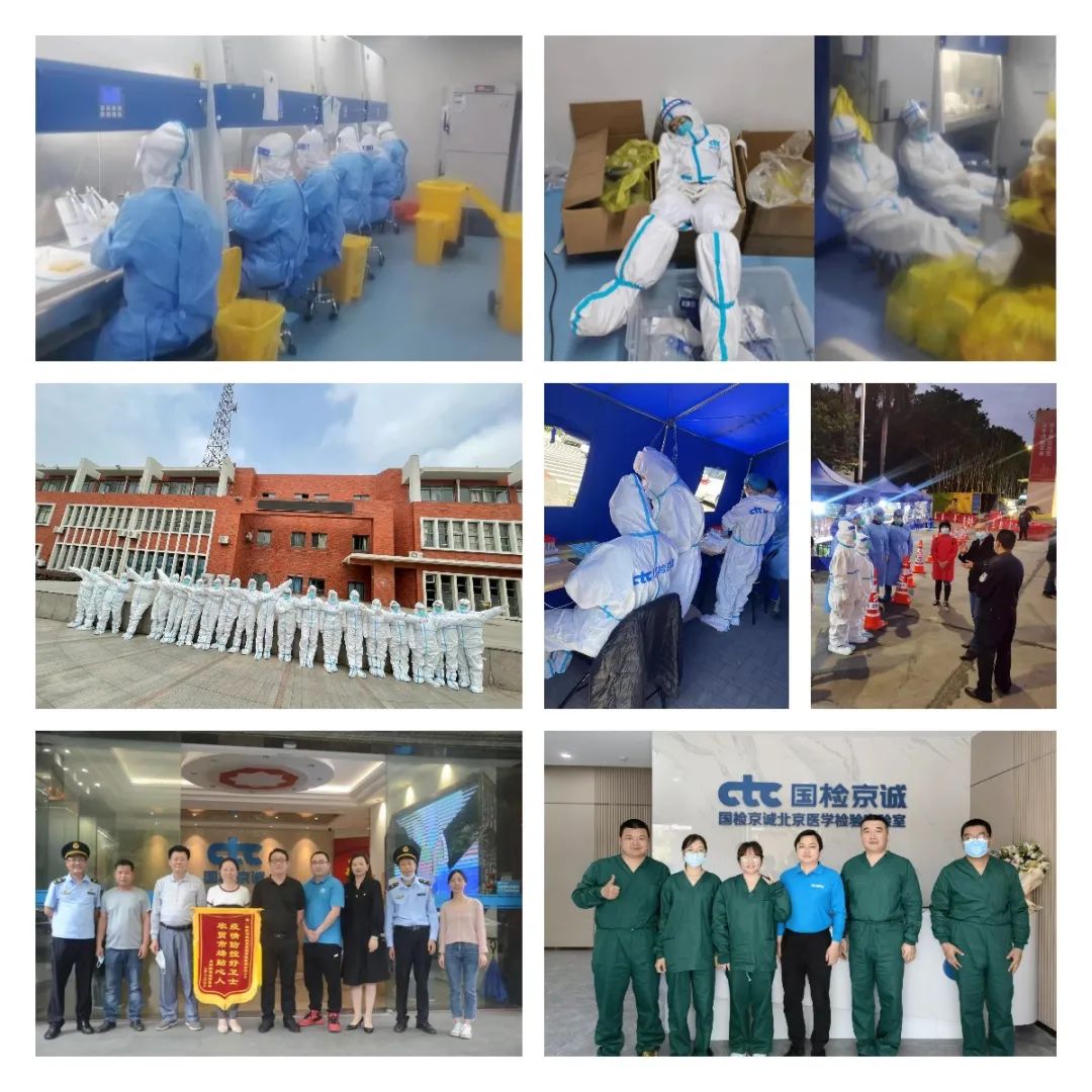 		信心2022 | 国检集团：疫情前线继续履责，，，，，，守牢第一道防地！_企业公民_尊龙凯时集团有限公司	
