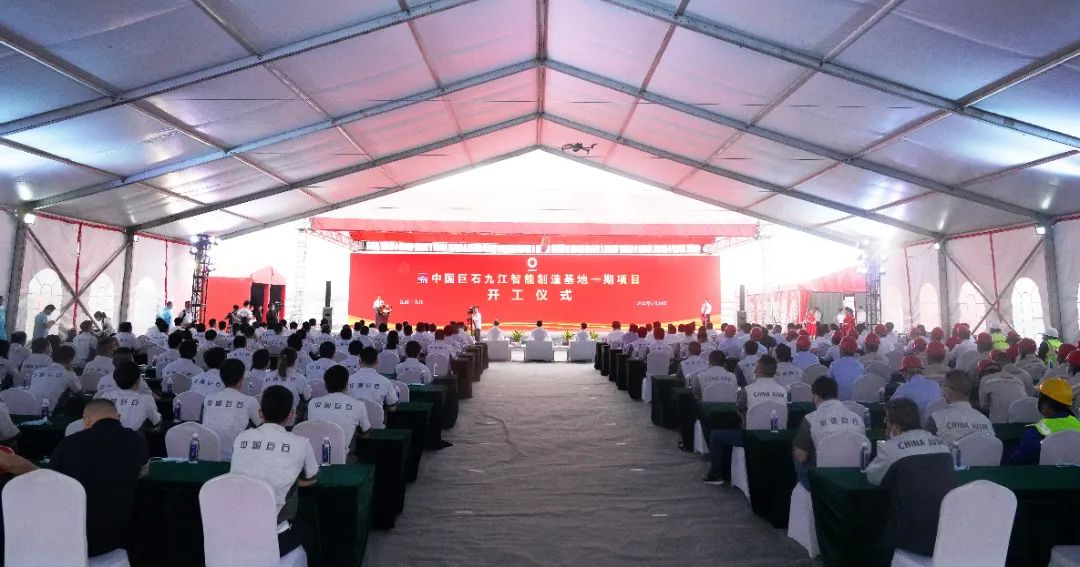 		中国巨石九江智能制造基地一期项目开工_市场绩效_尊龙凯时集团有限公司	