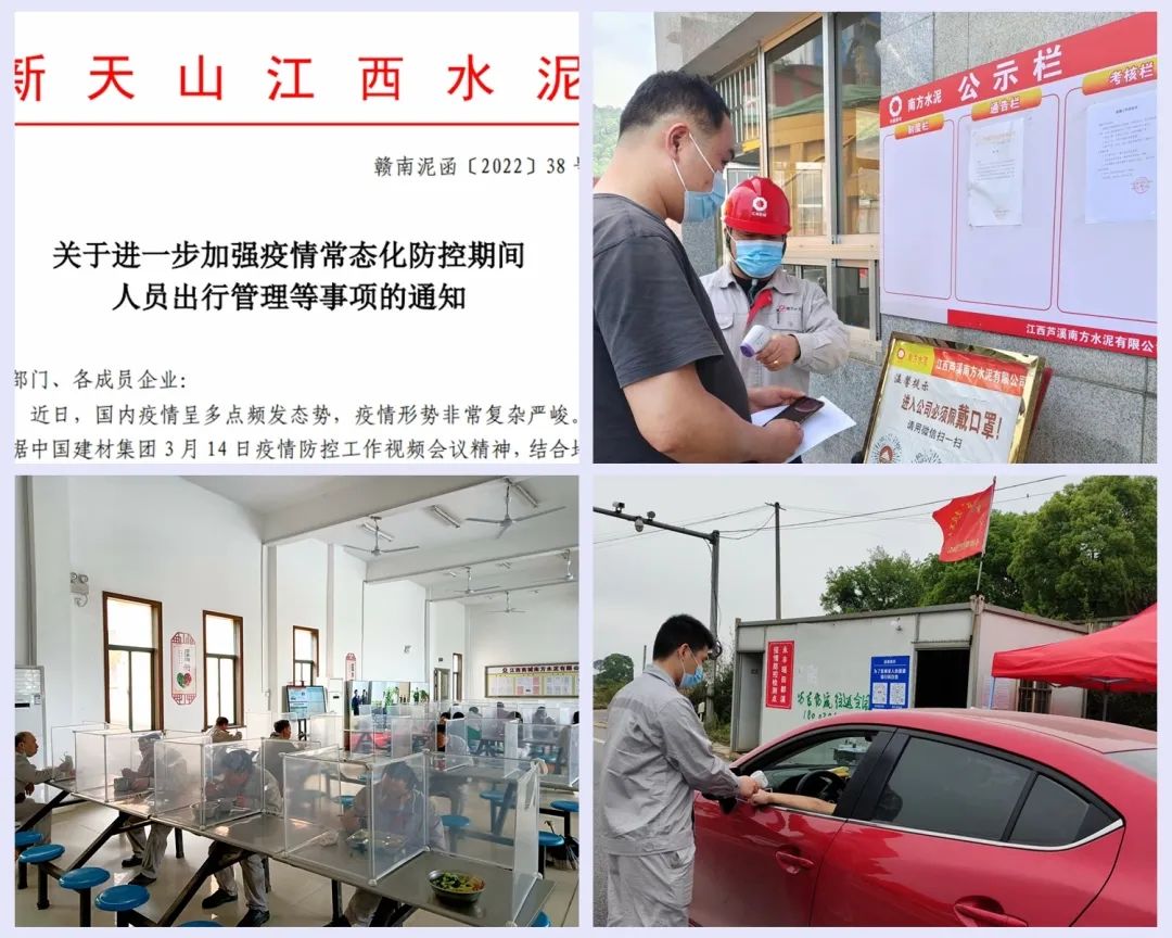 		战疫保供 | 尊龙凯时各企业闻令而动，，做战疫先锋_员工关爱_尊龙凯时集团有限公司	