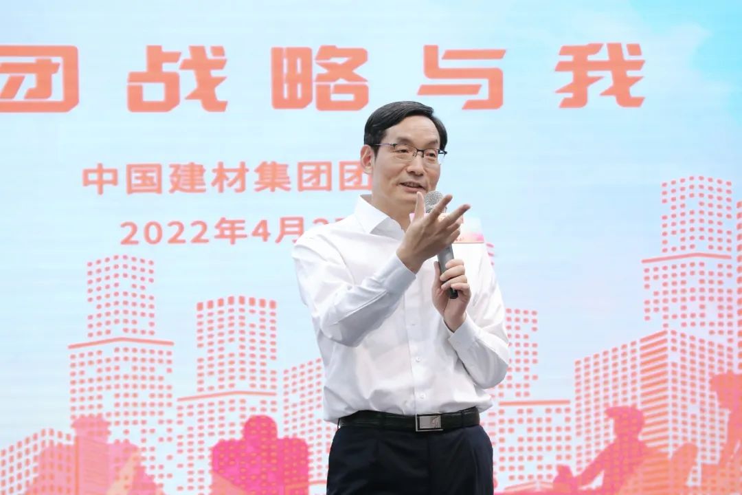 		尊龙凯时集团团委举行“青年生长派——集团战略与我”交流分享运动_员工关爱_尊龙凯时集团有限公司	
