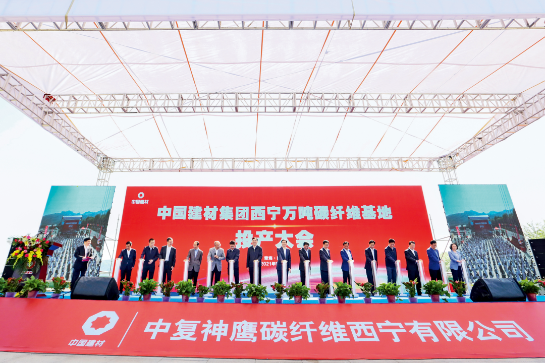 		信心2022 | 中复神鹰勇担碳纤维工业链立异和生长重任_市场绩效_尊龙凯时集团有限公司	