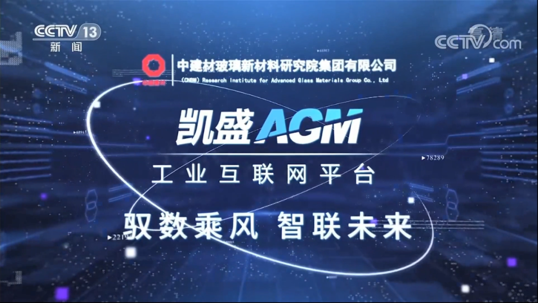 		520，，看看“国之大材”通过人民日报、央视向社会花式批注_责任撒播_尊龙凯时集团有限公司	