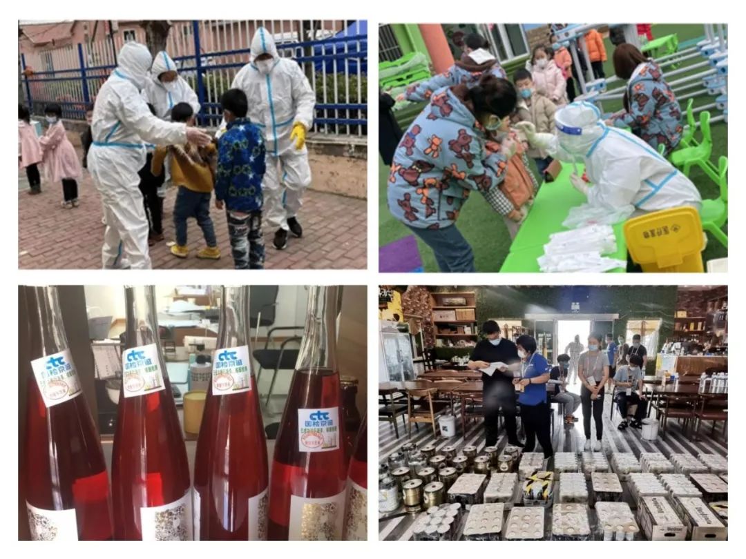 		信心2022 | 国检集团：疫情前线继续履责，，，，，，守牢第一道防地！_企业公民_尊龙凯时集团有限公司	