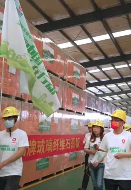 		漂亮中国?丨尊龙凯时集团“漂亮中国行动月”（泰山石膏站）运动乐成举行_员工关爱_尊龙凯时集团有限公司	