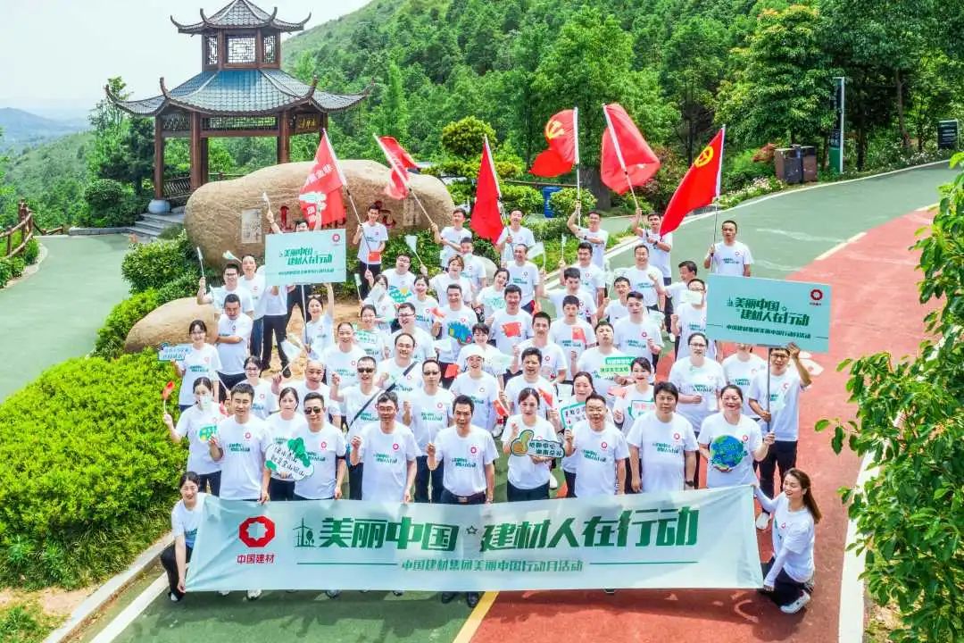 		漂亮中国⑧丨尊龙凯时集团“漂亮中国行动月”（湖南株洲站）运动顺遂举行_员工关爱_尊龙凯时集团有限公司	