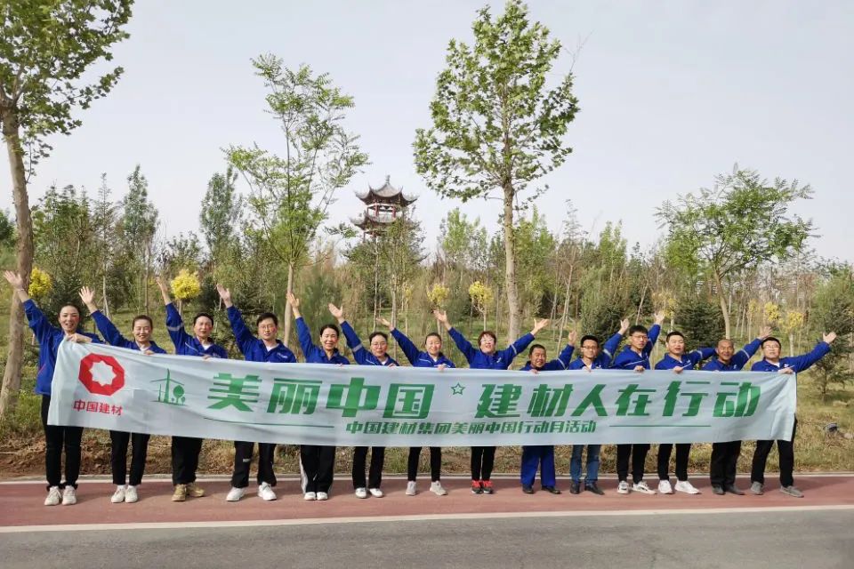 		漂亮中国⑤丨尊龙凯时集团“漂亮中国行动月”（新疆阿克苏站）运动顺遂举行_员工关爱_尊龙凯时集团有限公司	
