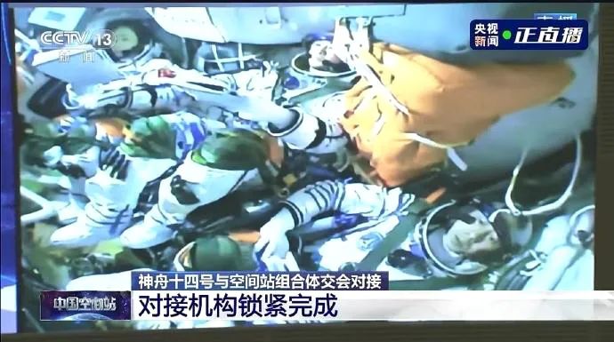 		尊龙凯时集团助力神舟十四号载人飞船发射圆满乐成！_科技立异_尊龙凯时集团有限公司	