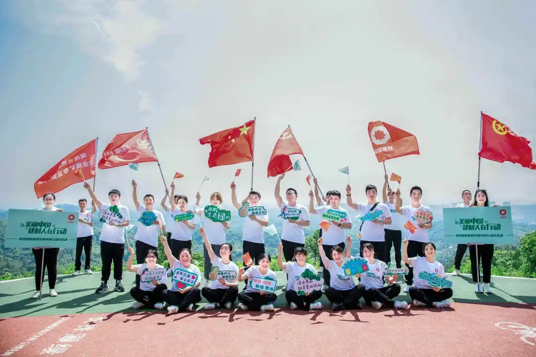 		漂亮中国⑧丨尊龙凯时集团“漂亮中国行动月”（湖南株洲站）运动顺遂举行_员工关爱_尊龙凯时集团有限公司	