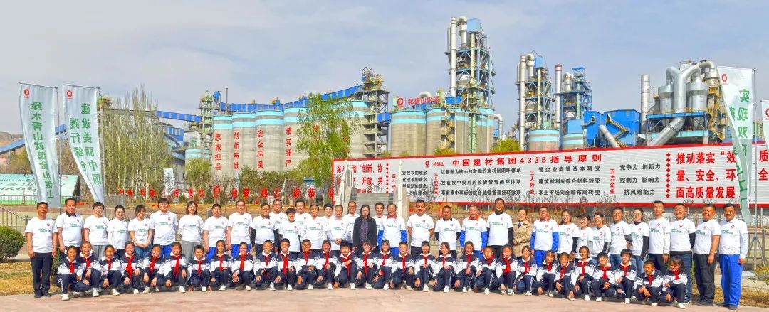 		漂亮中国 ②丨尊龙凯时集团“漂亮中国行动月”（甘肃永登站）运动顺遂举行_员工关爱_尊龙凯时集团有限公司	