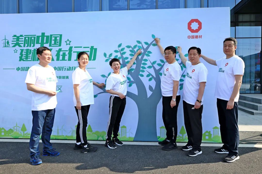 		漂亮中国⑩丨尊龙凯时集团“漂亮中国行动月”（河南商丘站）运动顺遂举行_员工关爱_尊龙凯时集团有限公司	