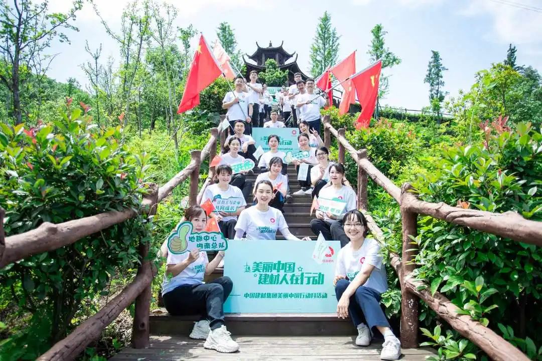 		漂亮中国⑧丨尊龙凯时集团“漂亮中国行动月”（湖南株洲站）运动顺遂举行_员工关爱_尊龙凯时集团有限公司	